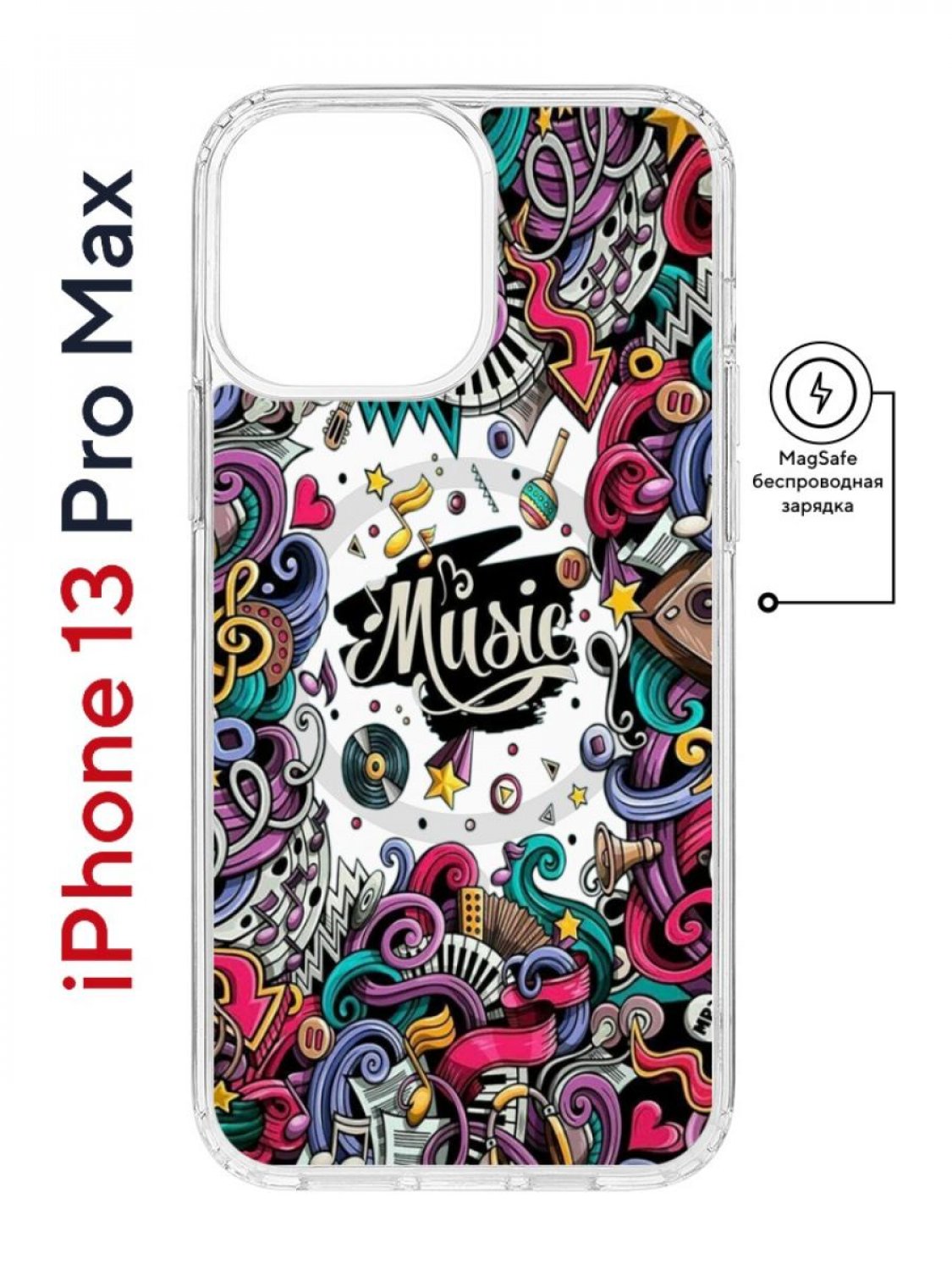 

Чехол на iPhone 13 Pro Max MagSafe с принтом Kruche Print Music противоударный с магнитом, Прозрачный;розовый;синий;фиолетовый, Айфон 13 Про Макс Магсейф
