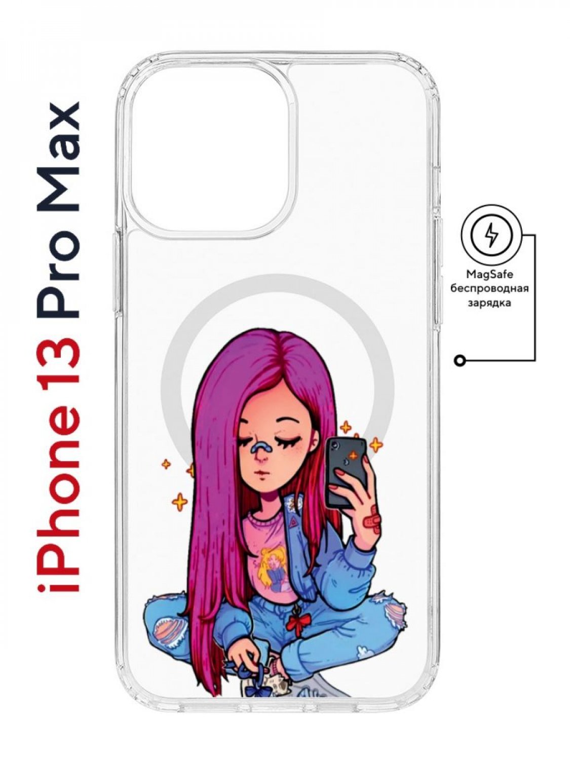 Чехол на iPhone 13 Pro Max MagSafe Kruche Print Pink Hair противоударный с магнитом