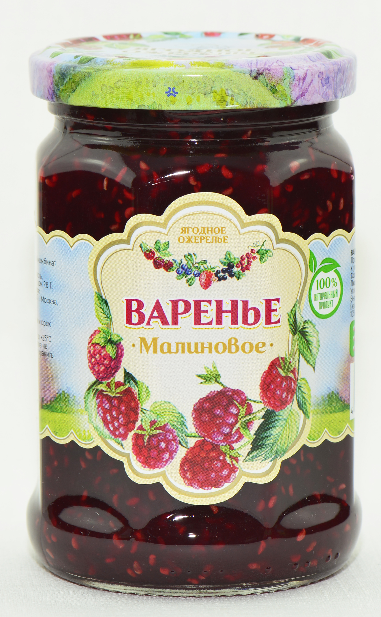 

Варенье Ягодное ожерелье малиновое 380 г