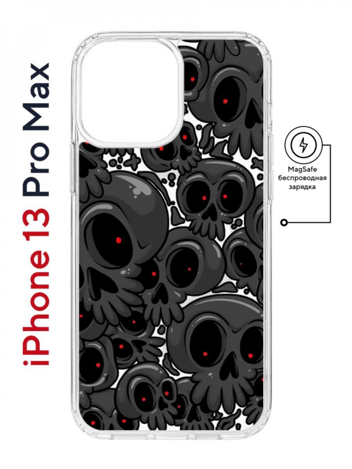 фото Чехол на iphone 13 pro max magsafe kruche print skull gray противоударный с магнитом кruче