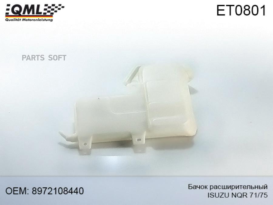 Et-0801 Qml Бачок Расширительный (All) Isuzu Nqr 7