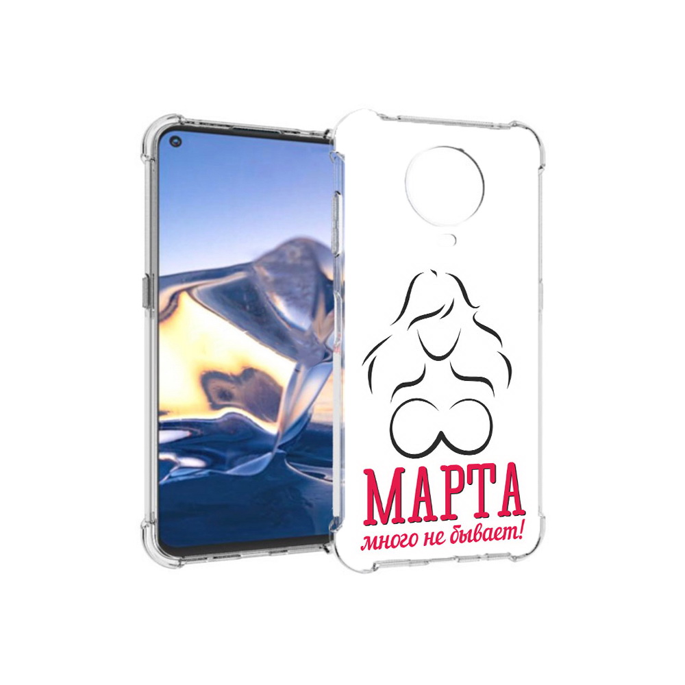 

Чехол MyPads Tocco для Nokia G10 8 марта много не бывает (PT171673.98.17), Tocco