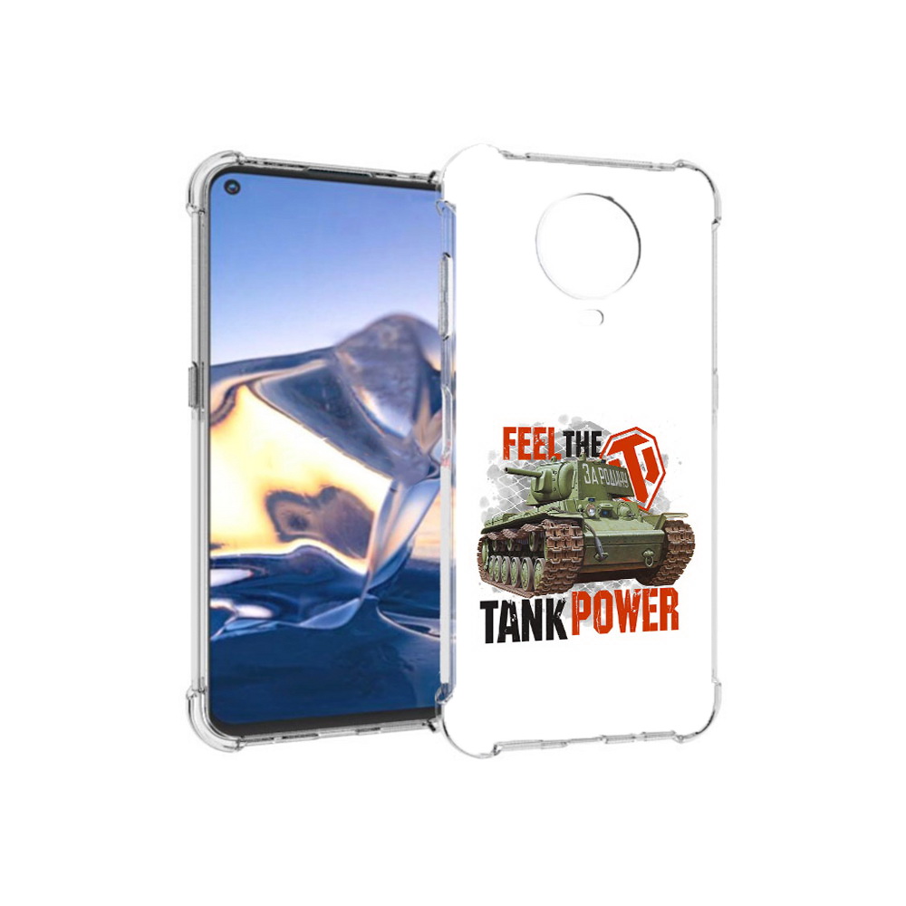 

Чехол MyPads Tocco для Nokia G10 Танк (PT171673.98.169), Tocco