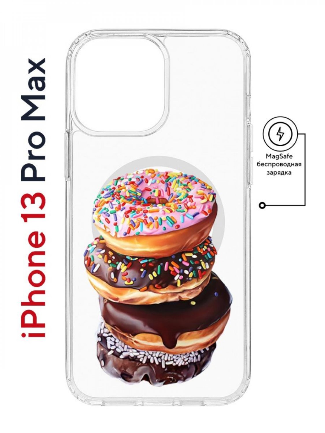 

Чехол на iPhone 13 Pro Max MagSafe с принтом Kruche Print Donuts противоударный с магнитом, Прозрачный;коричневый;розовый;желтый, Айфон 13 Про Макс Магсейф