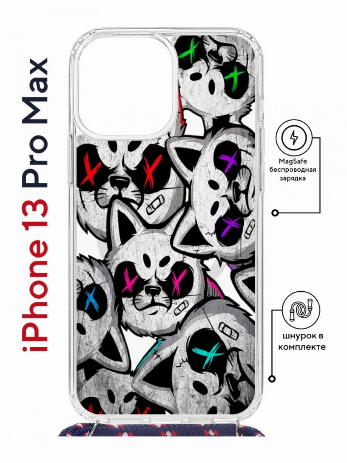 фото Чехол на iphone 13 pro max magsafe kruche print angry cats с магнитом, со шнурком кruче