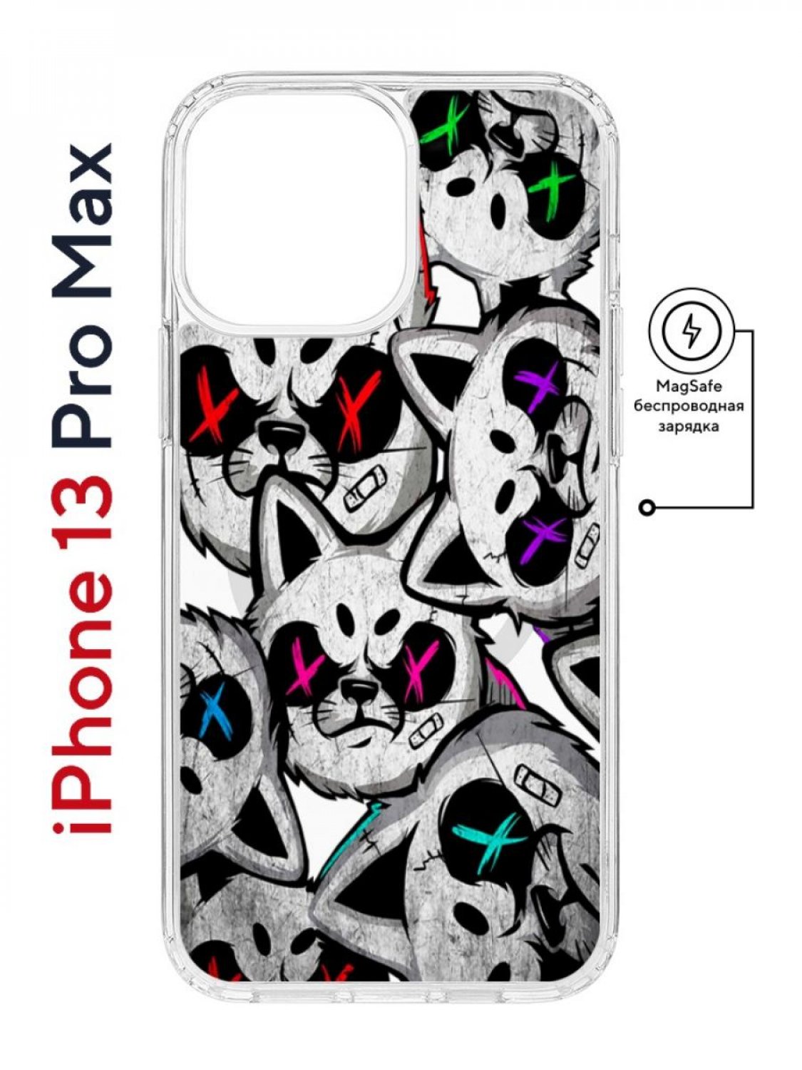 

Чехол на iPhone 13 Pro Max MagSafe Kruche Print Angry Cats противоударный с магнитом, Прозрачный;серый;красный;фиолетовый, Айфон 13 Про Макс Магсейф