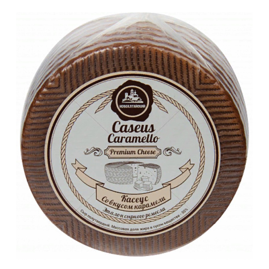 

Сыр полутвердый Новоалтайский Caseus Caramello 50% +-200 г