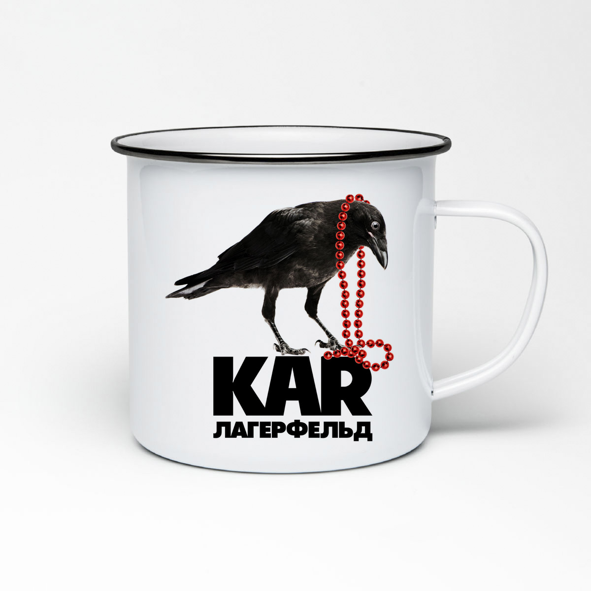 

Кружка металлическая CoolPodarok Kar Лагерфельд