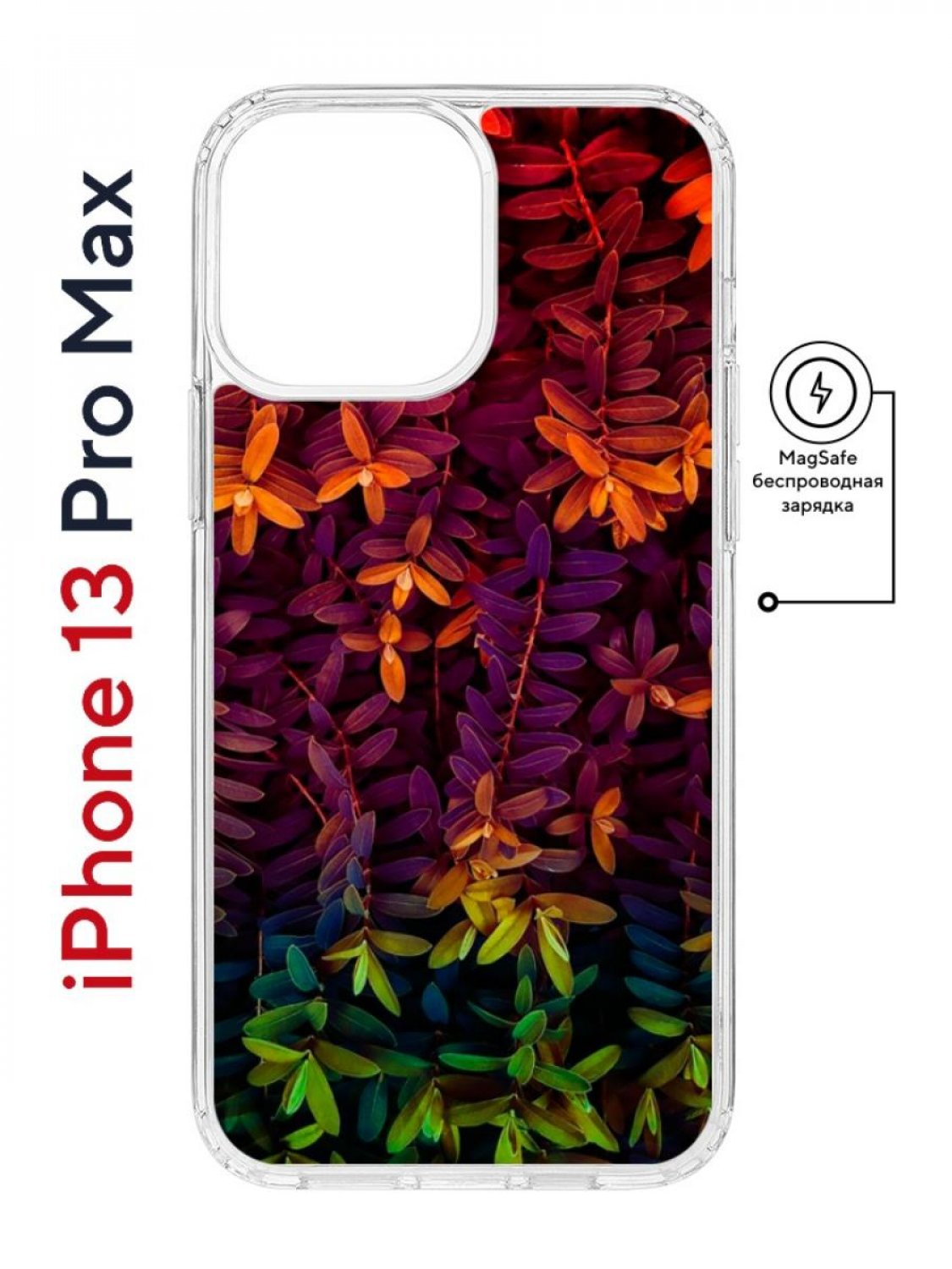 фото Чехол на iphone 13 pro max magsafe kruche print neon leaves противоударный с магнитом кruче