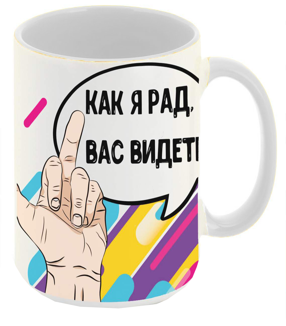 

Кружка CoolPodarok Вместе встретим Новый 2021 год