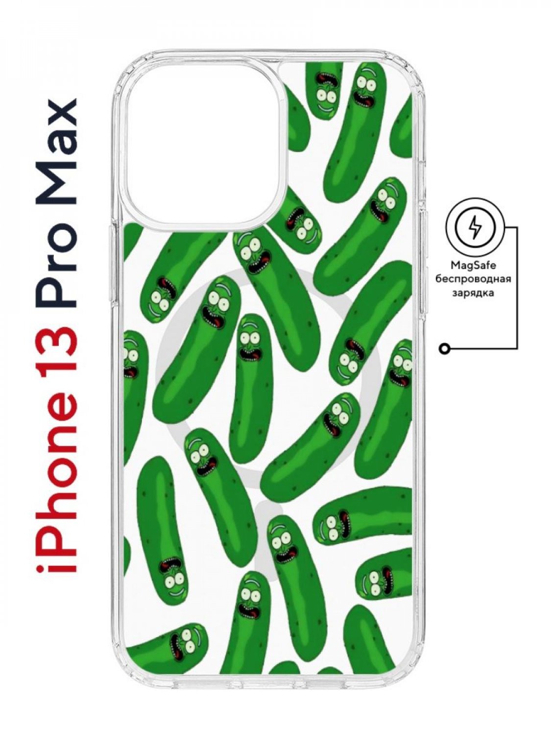 Чехол на iPhone 13 Pro Max MagSafe Kruche Print Огурчик Рик противоударный с магнитом