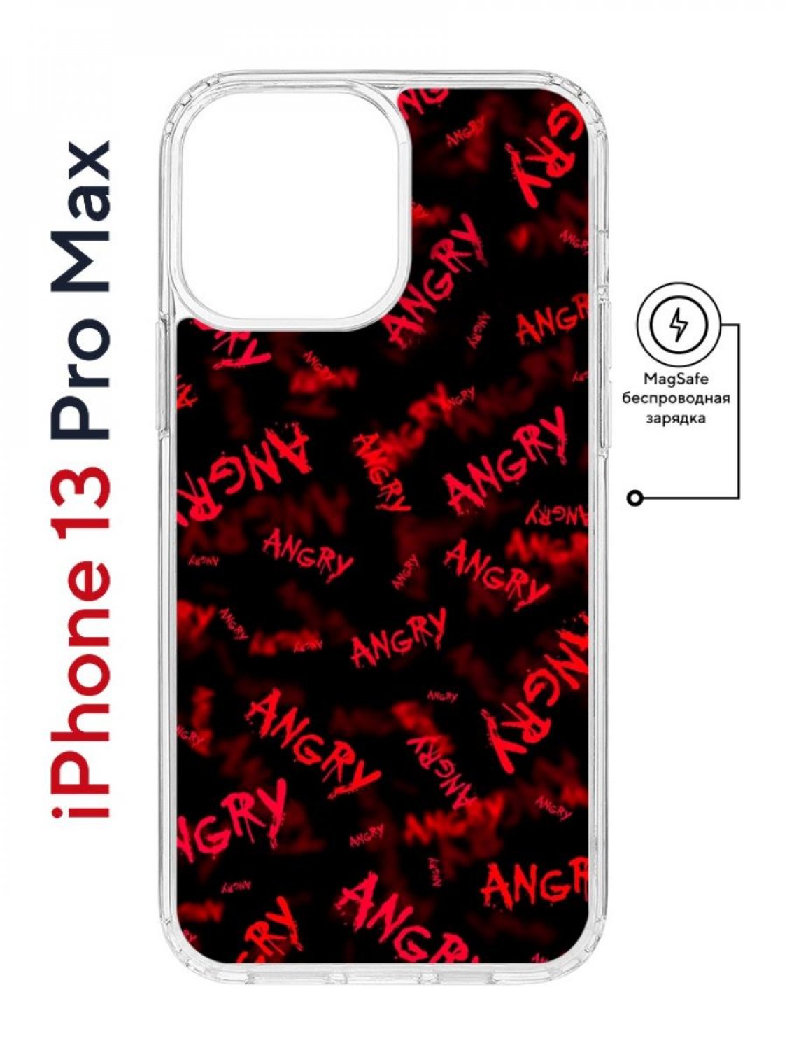 Чехол на iPhone 13 Pro Max MagSafe с принтом Kruche Print Angry противоударный с магнитом
