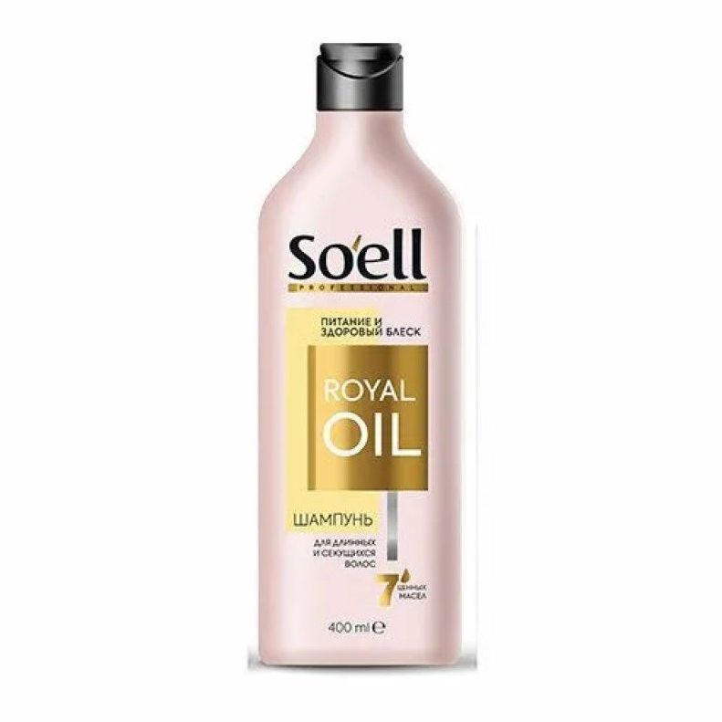 Шампунь Soell Professional Royal Oil питание здоровый блеск длинных секущихся волос 400 мл