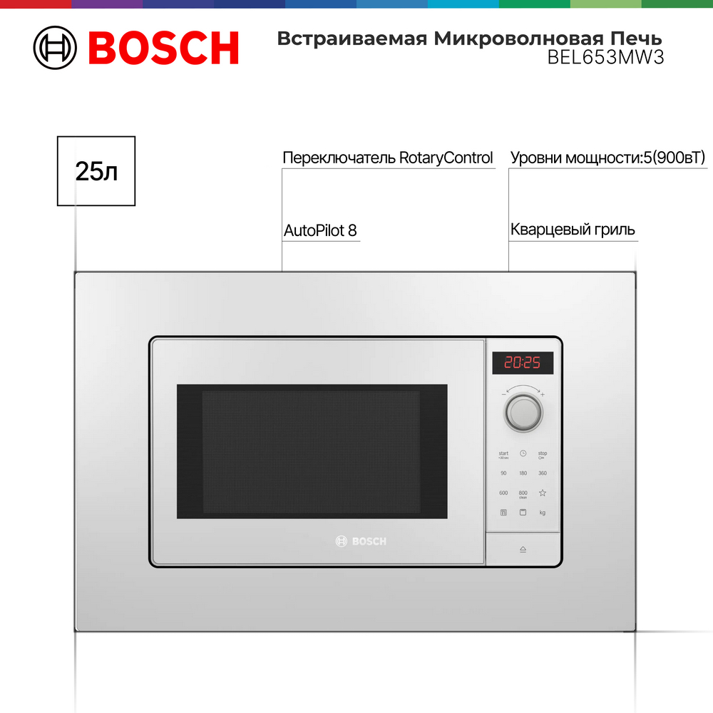 Встраиваемая микроволновая печь Bosch BEL653MW3 белый