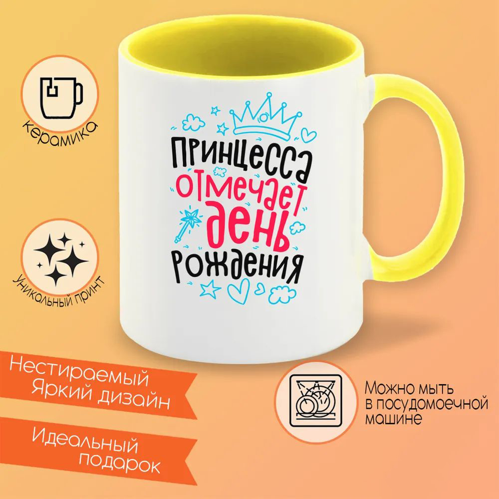 

Кружка CoolPodarok Миланочка Настоящая Снегурочка