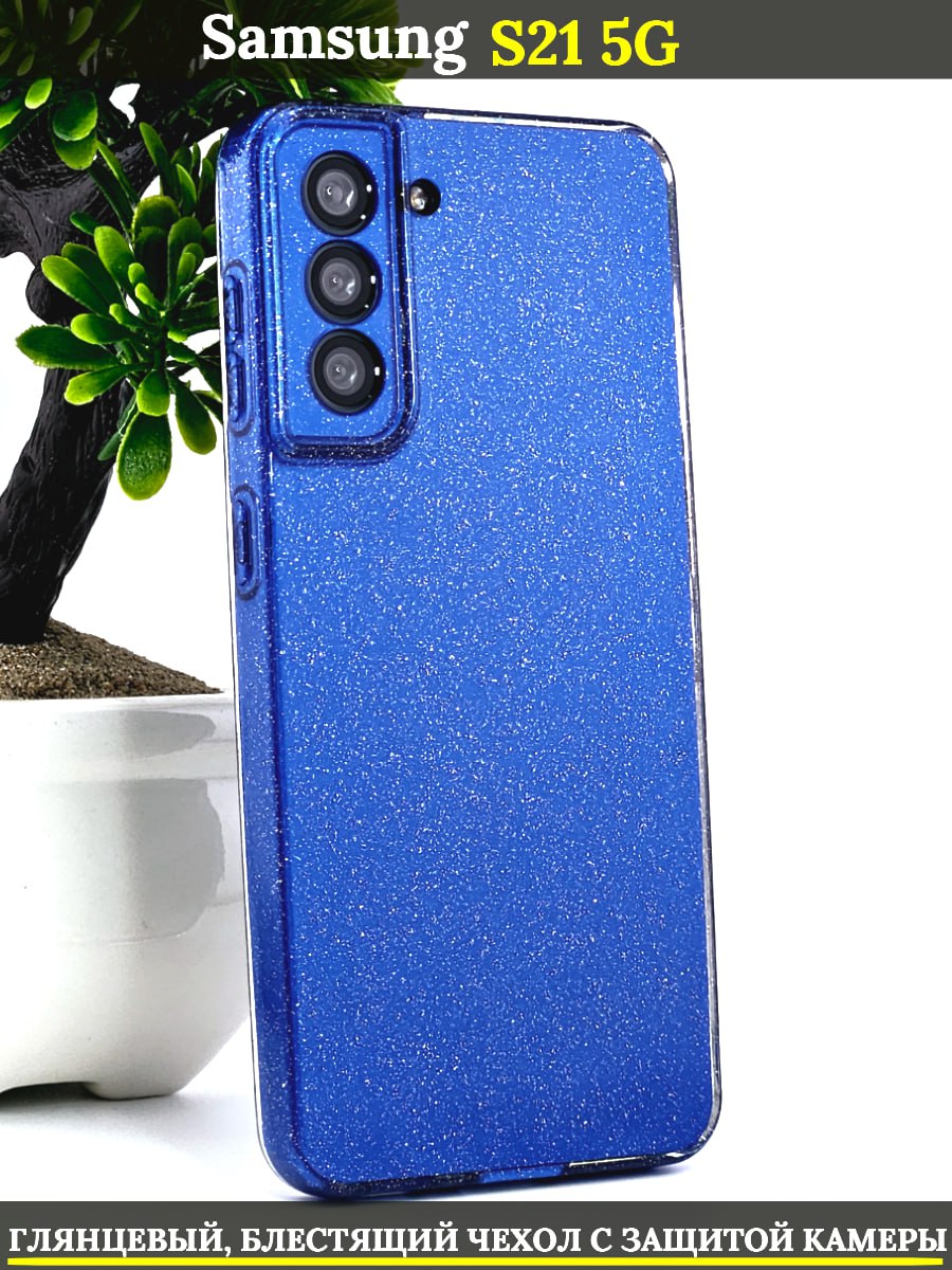

Чехол силиконовый на Samsung Galaxy S21 5G с защитой камеры, сапфировый с блестками, Синий