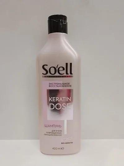 Шампунь Soell Bio-keratin экстремальное восстановление 400 мл