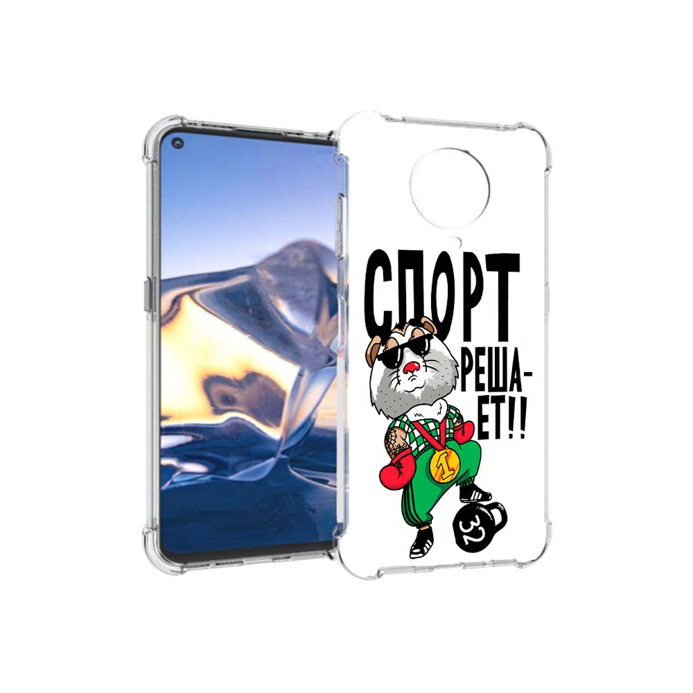 

Чехол MyPads Tocco для Nokia G10 Спорт решает (PT171673.98.161), Tocco