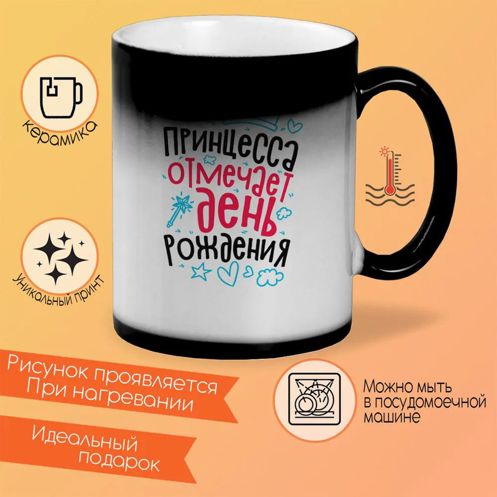 

Кружка CoolPodarok Миланочка Настоящая Снегурочка