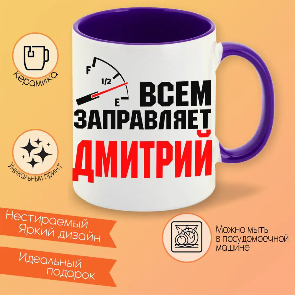 

Кружка CoolPodarok Давай замутим крутой Новый год