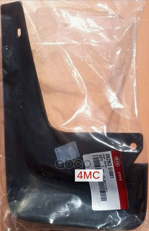 

HYUNDAI-KIA 0K2N351881 БРЫЗГОВИК ORG 1шт