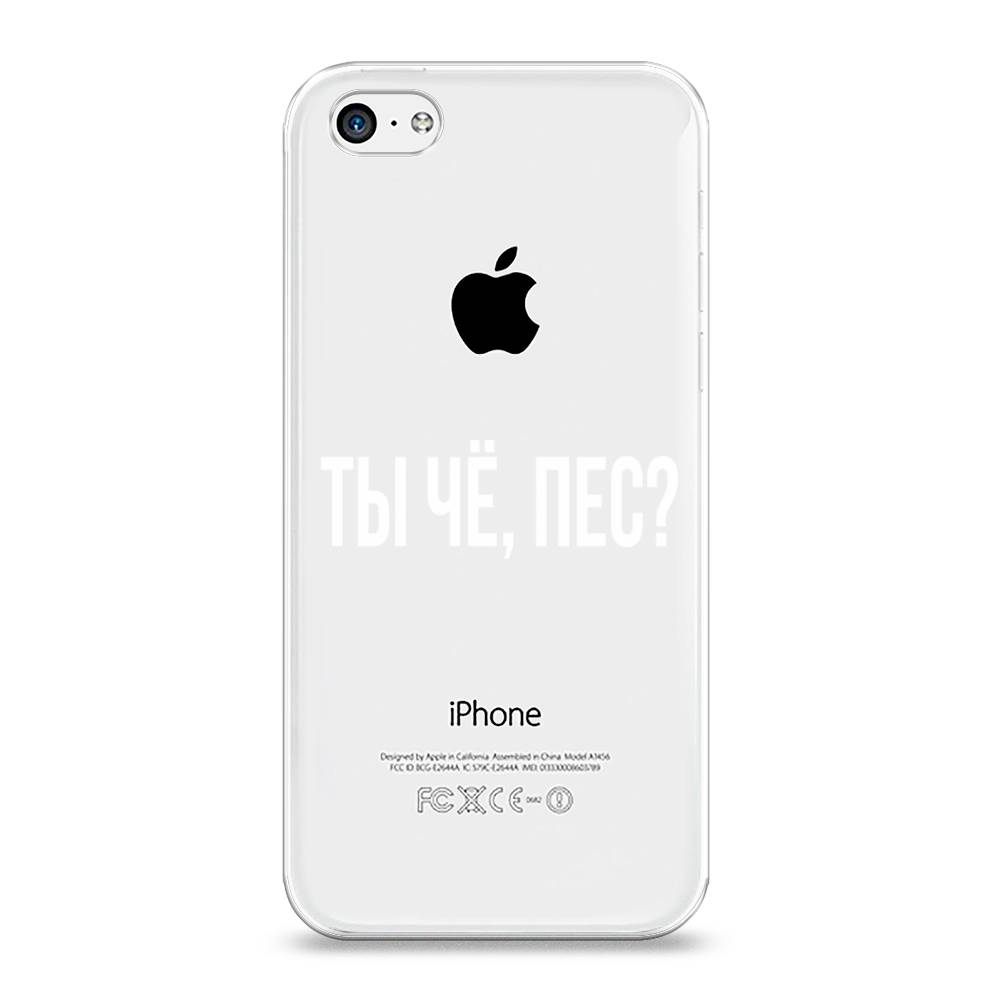 

Чехол Awog на Apple iPhone 5C / Айфон 5C "Ты чё, пес", Разноцветный, 10250-6