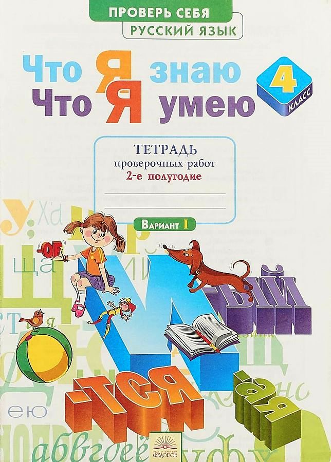 

Шабунин. Алгебра и начала математического анализа. Дидактические материалы. 11 класс. Б…