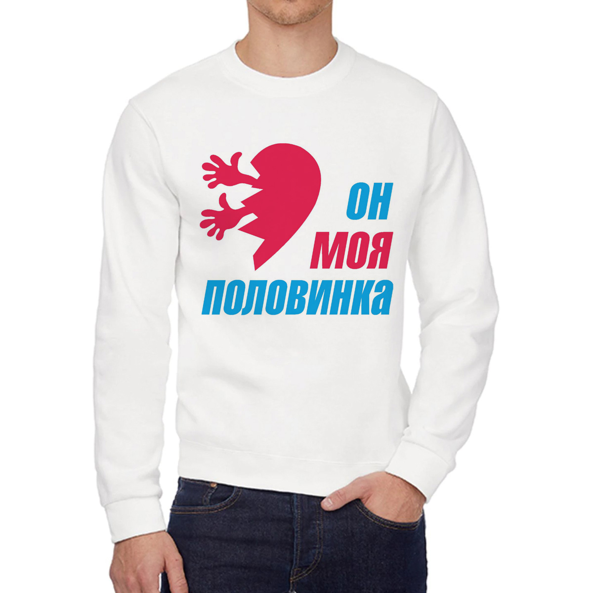 

Свитшот унисекс CoolPodarok W0113859 белый 48 RU, W0113859