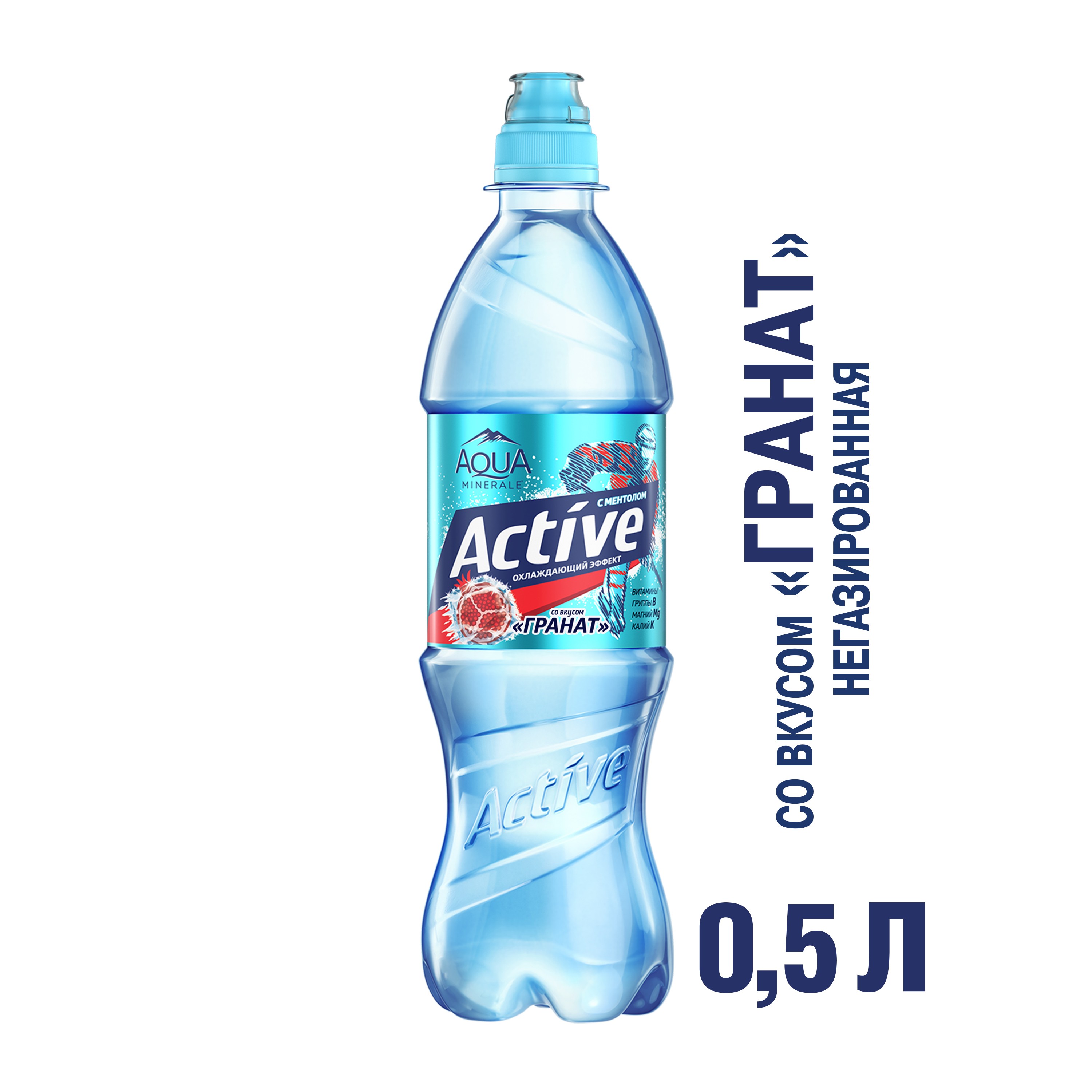 

Вода питьевая Aqua Minerale Active Гранат негазированная 0,6 л