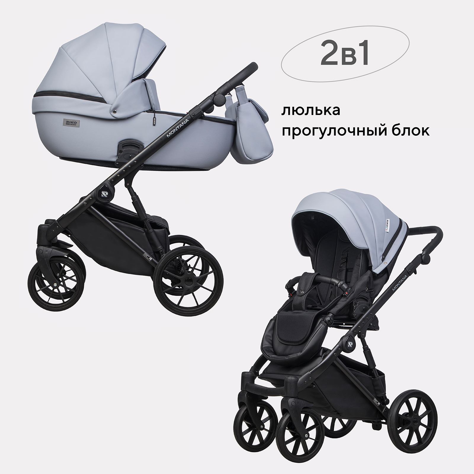 Коляска детская универсальная 2 В 1 Riko Basic Montana Ecco 23 Grey Серый