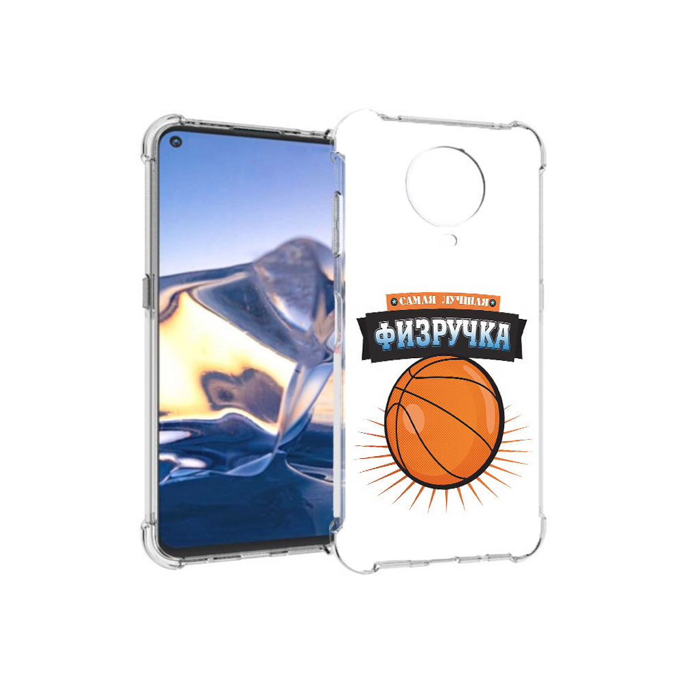 

Чехол MyPads Tocco для Nokia G10 Самая лучшая физручка (PT171673.98.153), Tocco