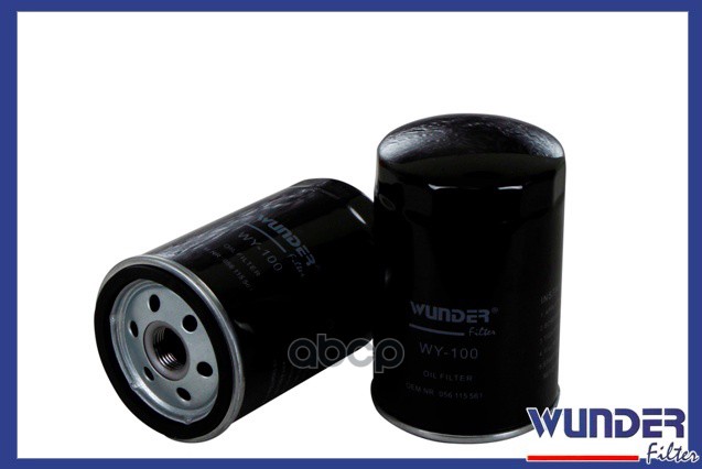 фото Фильтр масляный ad vw 94- wunder filter wy100 wunder filter арт. wy100