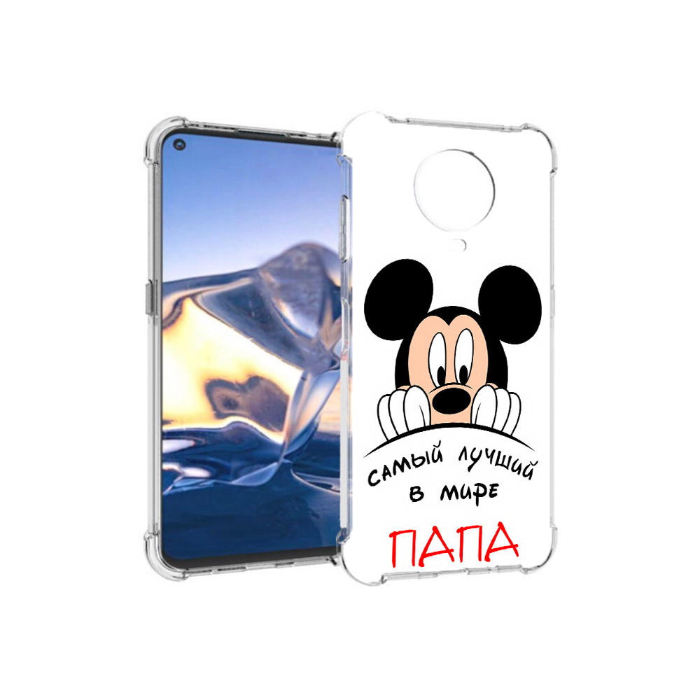 

Чехол MyPads Tocco для Nokia G10 Самай лучший папа Микки Маус (PT171673.98.151), Tocco