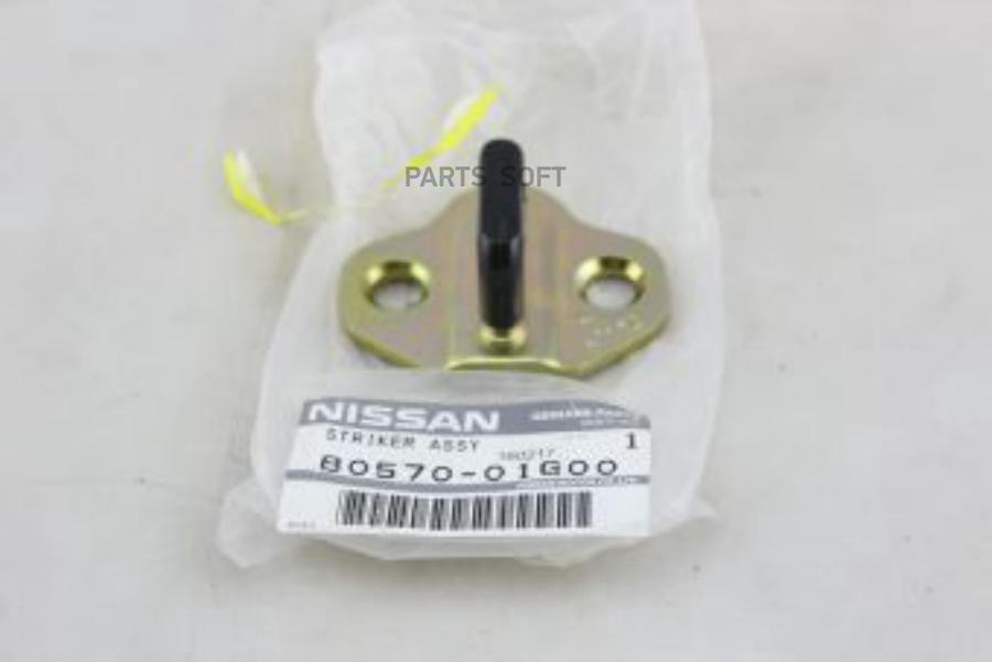 Петля Замка NISSAN арт 8057001G00 4614₽