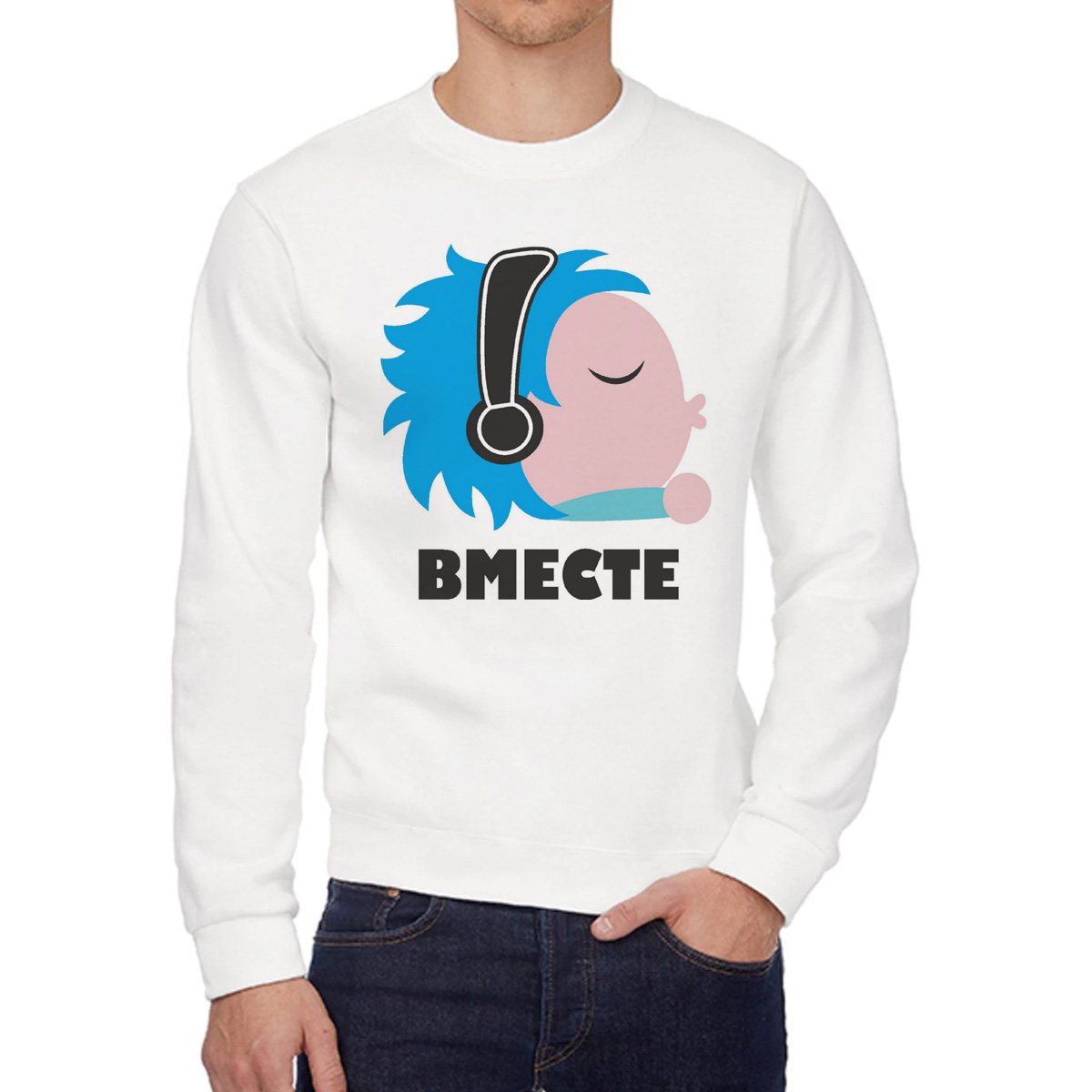 

Свитшот унисекс CoolPodarok W0113850 белый 48 RU, W0113850