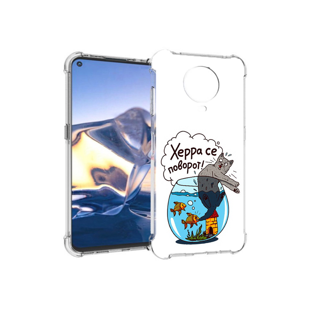 

Чехол MyPads Tocco для Nokia G10 Рыбы с котом (PT171673.98.149), Tocco