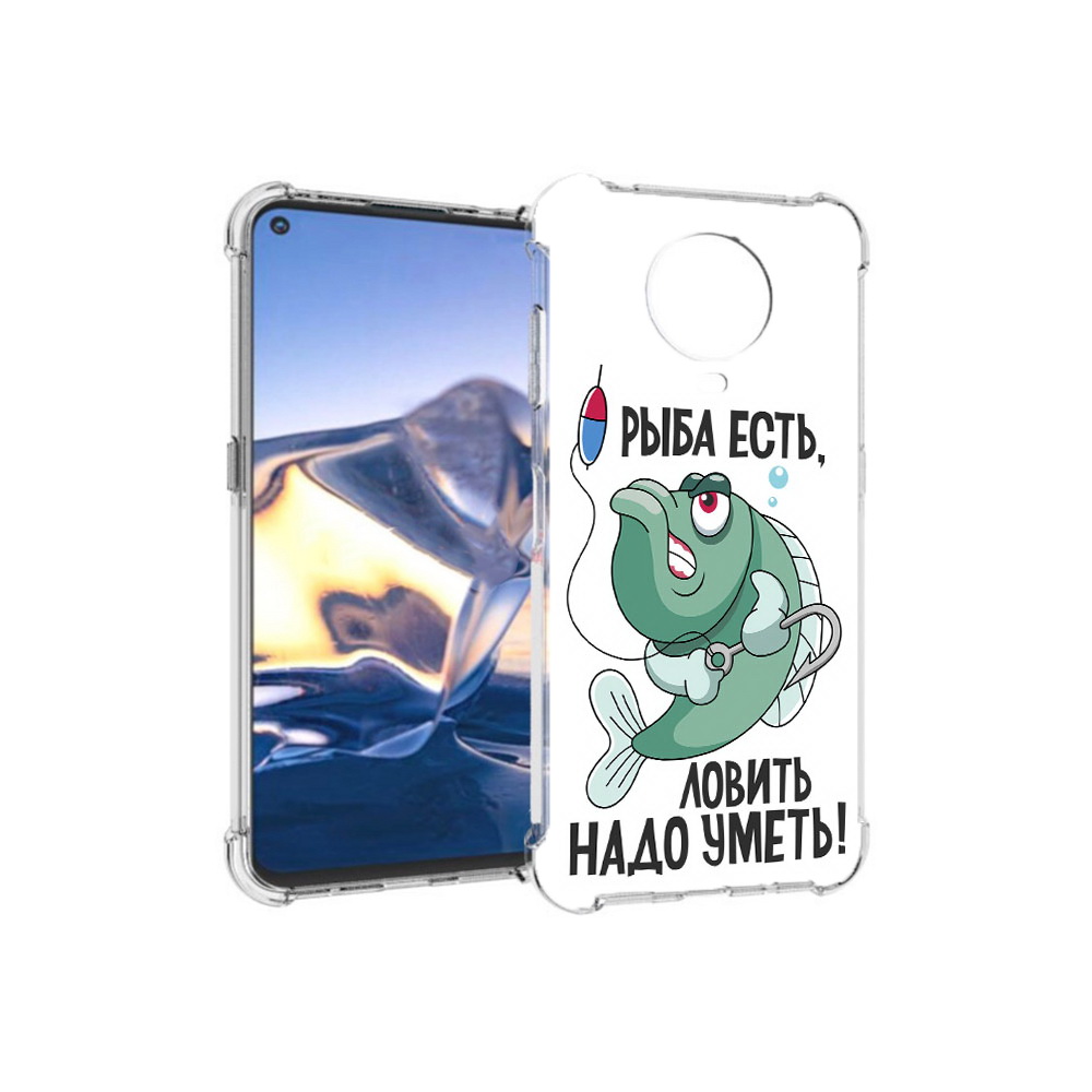 

Чехол MyPads Tocco для Nokia G10 Рыба есть ,ловить надо уметь (PT171673.98.148), Tocco