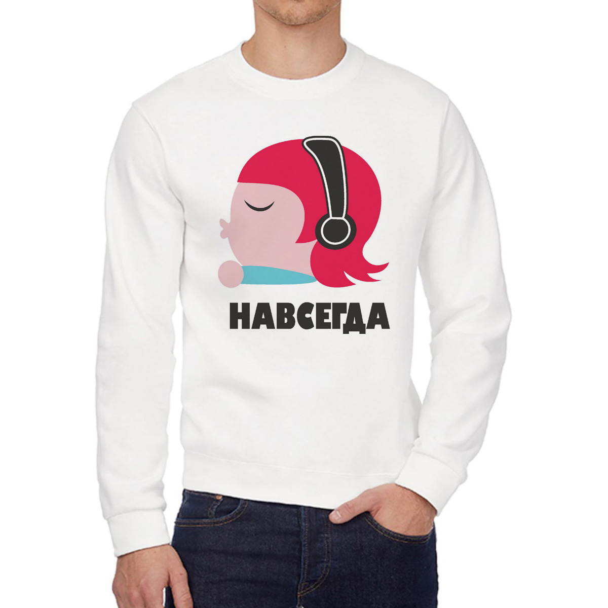 

Свитшот унисекс CoolPodarok W0113849 белый 44 RU, W0113849