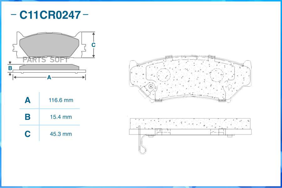 

Тормозные колодки CWORKS передние c11cr0247