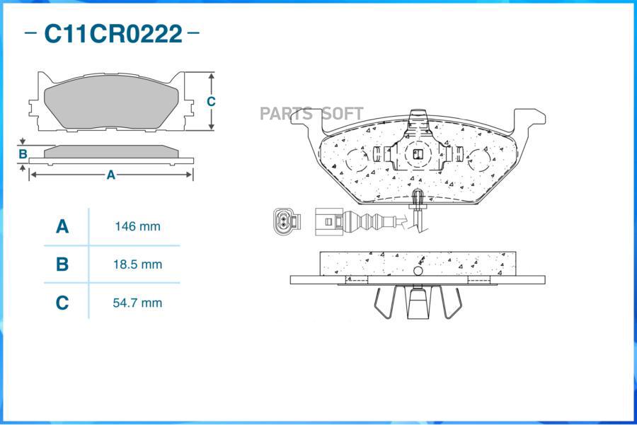

Тормозные колодки CWORKS C11CR0222
