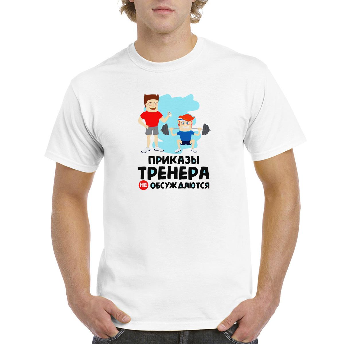 

Футболка унисекс CoolPodarok 0M043635 белая 60 RU, Белый, 0M043635