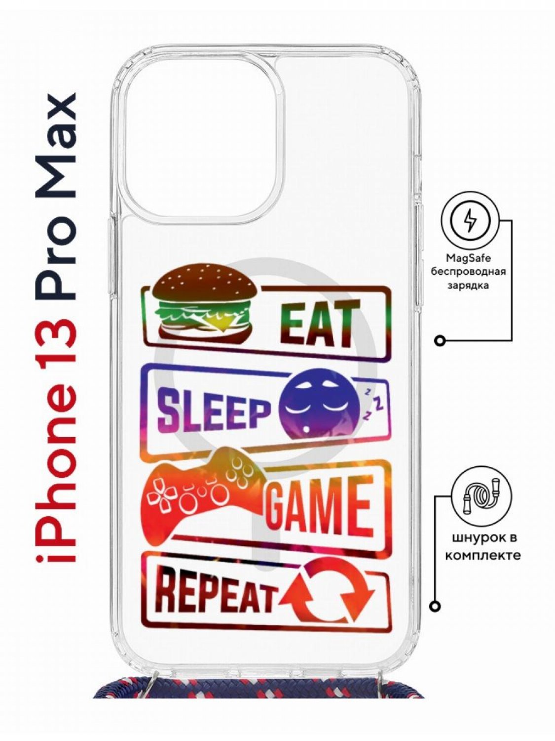 

Чехол на iPhone 13 Pro Max MagSafe с принтом Kruche Print Repeat с магнитом, со шнурком, Прозрачный;фиолетовый;коричневый;оранжевый, Айфон 13 Про Макс Магсейф с ремешком