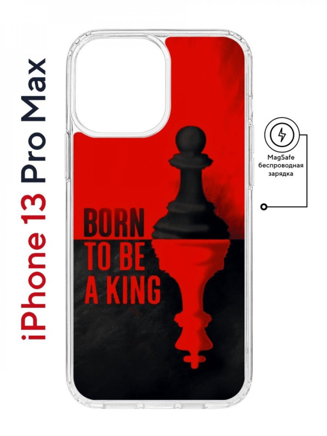 фото Чехол на iphone 13 pro max magsafe kruche print born to be a king противоударный с магсейф кruче