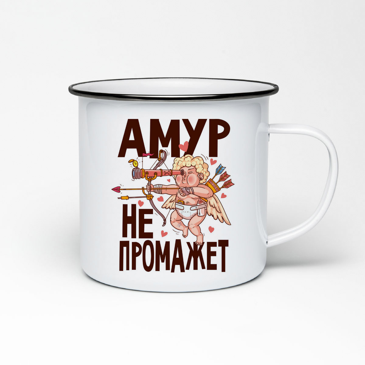 

Кружка металлическая CoolPodarok Прикол. Амур не промажет