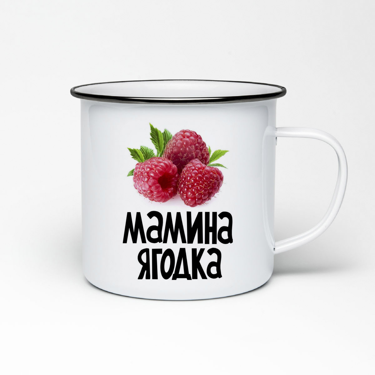 

Кружка металлическая CoolPodarok Мамина ягодка