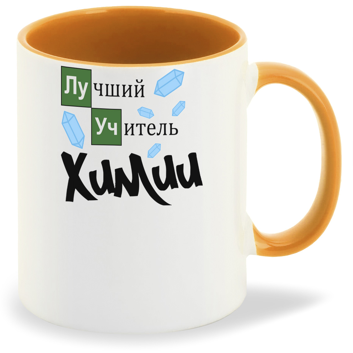 

Кружка CoolPodarok Лучший учитель химии, Лучший учитель химии