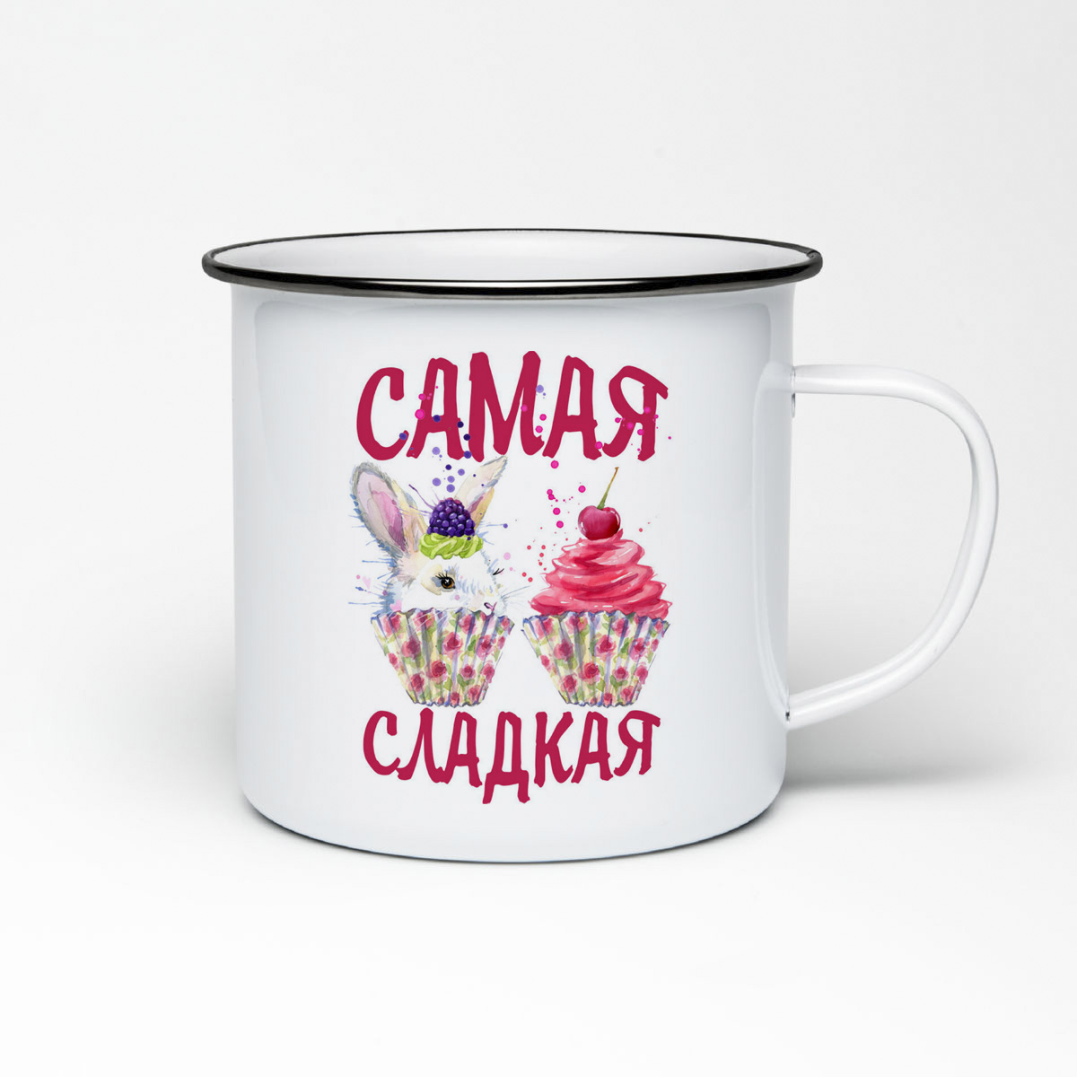 

Кружка металлическая CoolPodarok Прикол. Самая сладкая
