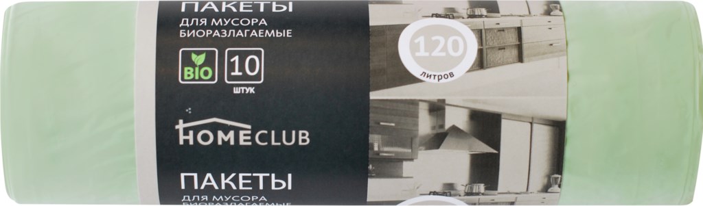 

Пакеты для мусора Home Club 120 л х 10 шт, Зеленый