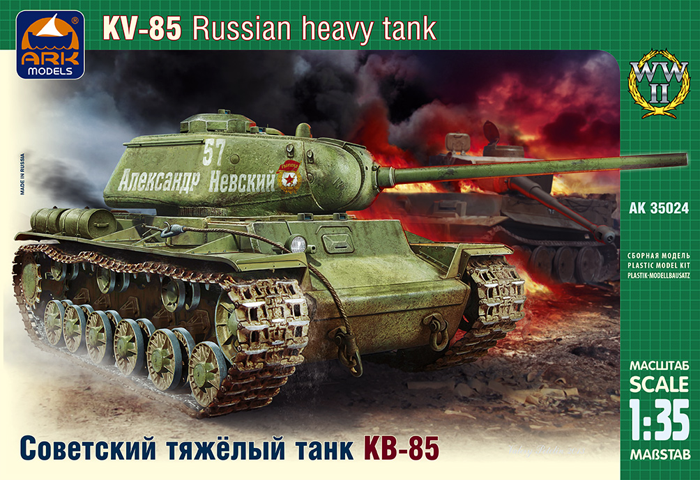 

Советский тяжелый танк КВ-85 35024 ARK-models 1/35