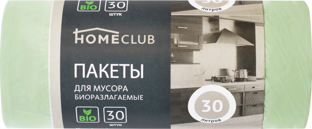 Пакеты для мусора Home Club Bio 30 л х 30 шт